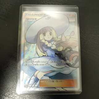 帽子リーリエ SR