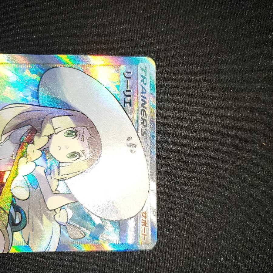 帽子リーリエ SR