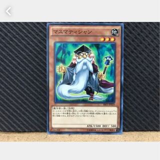 Popotan] Yu-Gi-Oh! 337 Mathematician Normal