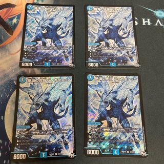 絶海の虎将 ティガウォック