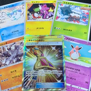 ポケモンカード　しまめぐりのあかし