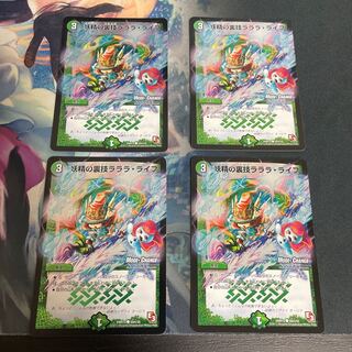 妖精の裏技ラララ・ライフ(MODE CHANGE)