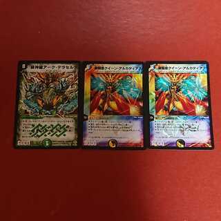 こーくん様確認用