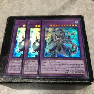 剣闘獣ドミティアノス ウルトラレア3枚