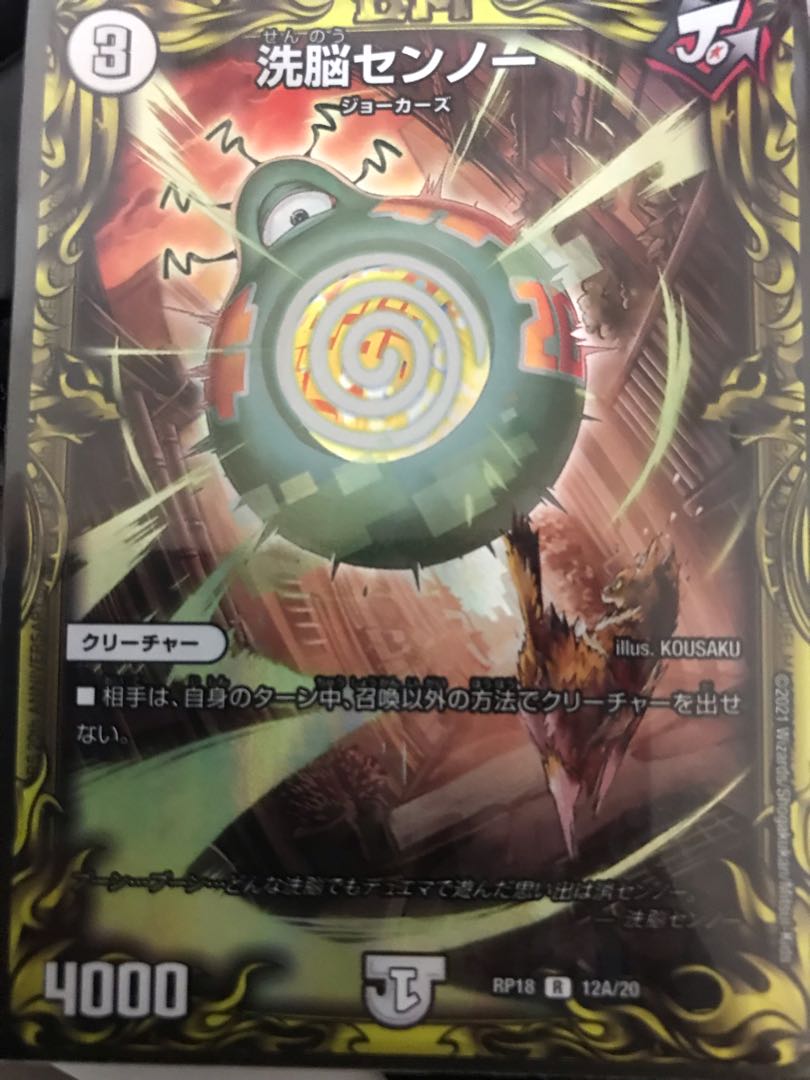 ドロマーハンデス