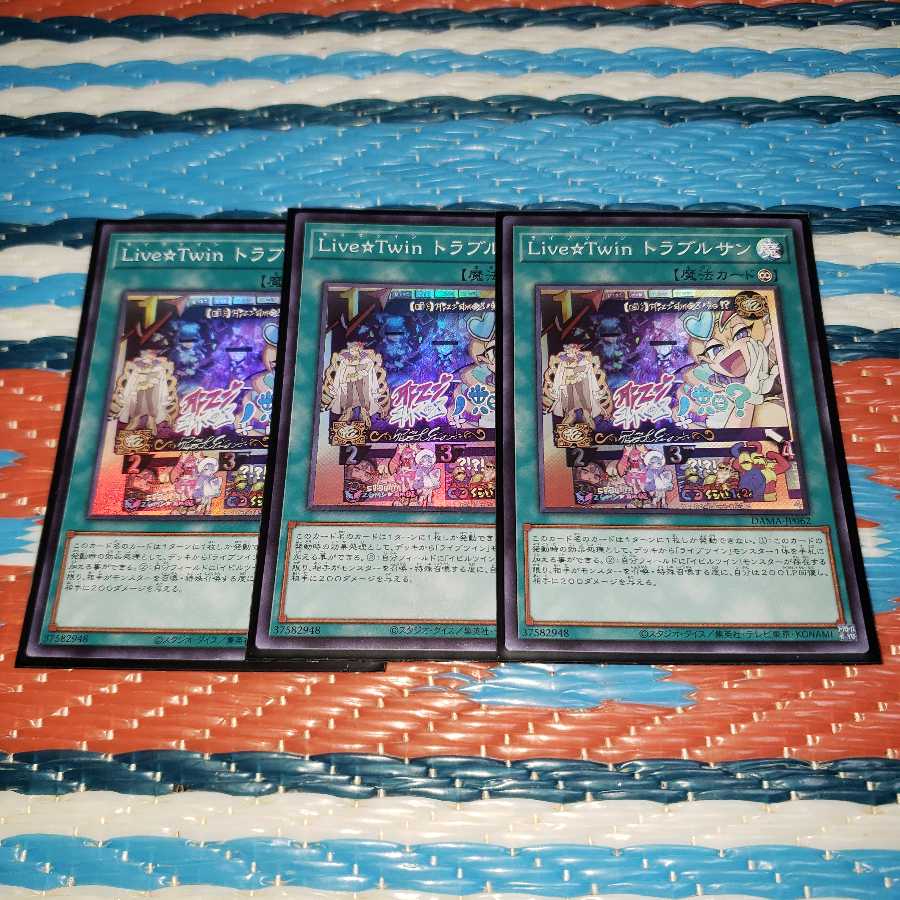 Live☆Twin トラブルサン スーパーレア3枚セット