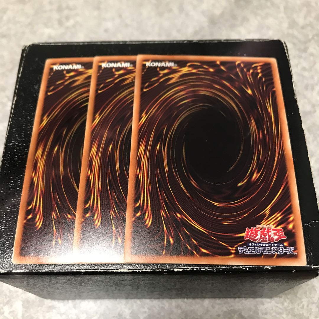 白翼の魔術師 スーパーレア3枚