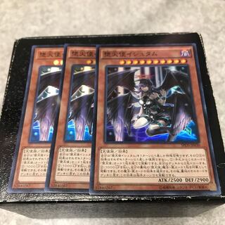 堕天使イシュタム スーパーレア3枚