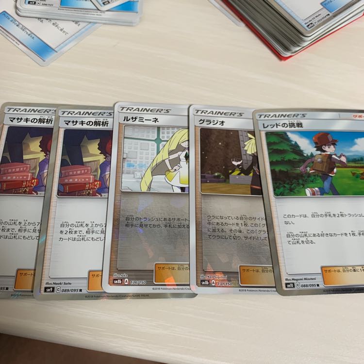 pocket monster (internationally popular cartoon series, originally a video game)