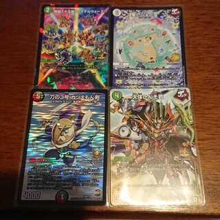 刀の3号 カツえもん剣など