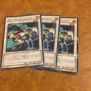 フォーミュラ・シンクロン パラレル ノーマル