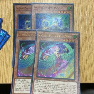 ハーピィ・パフューマー　オラクル