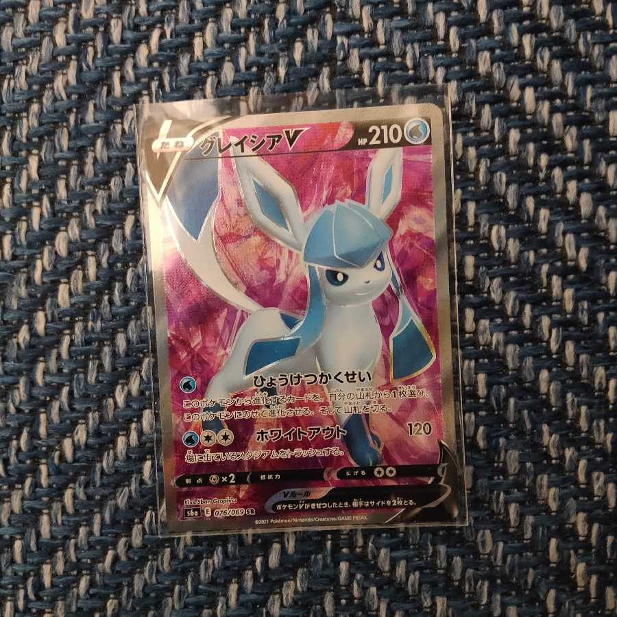 スクールガール HR、グレイシアV SR