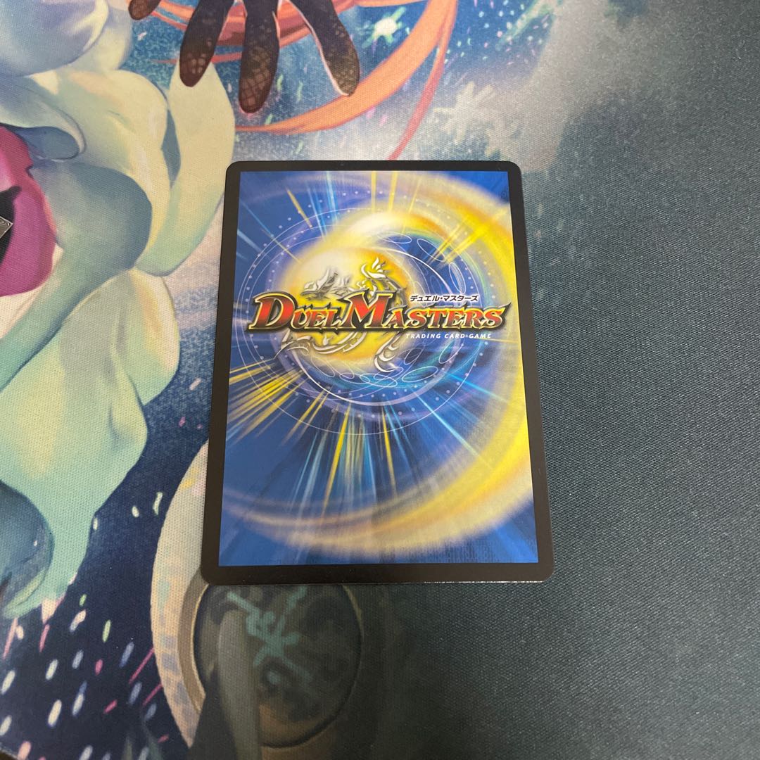 大魔王 ウラギリダムス