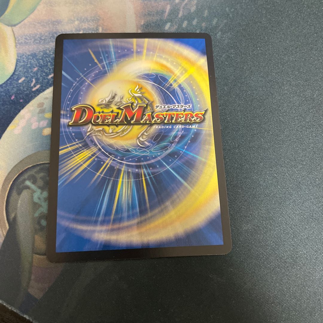 大魔王 ウラギリダムス