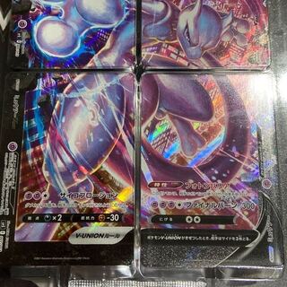 ミュウツーVUNION バーネット博士