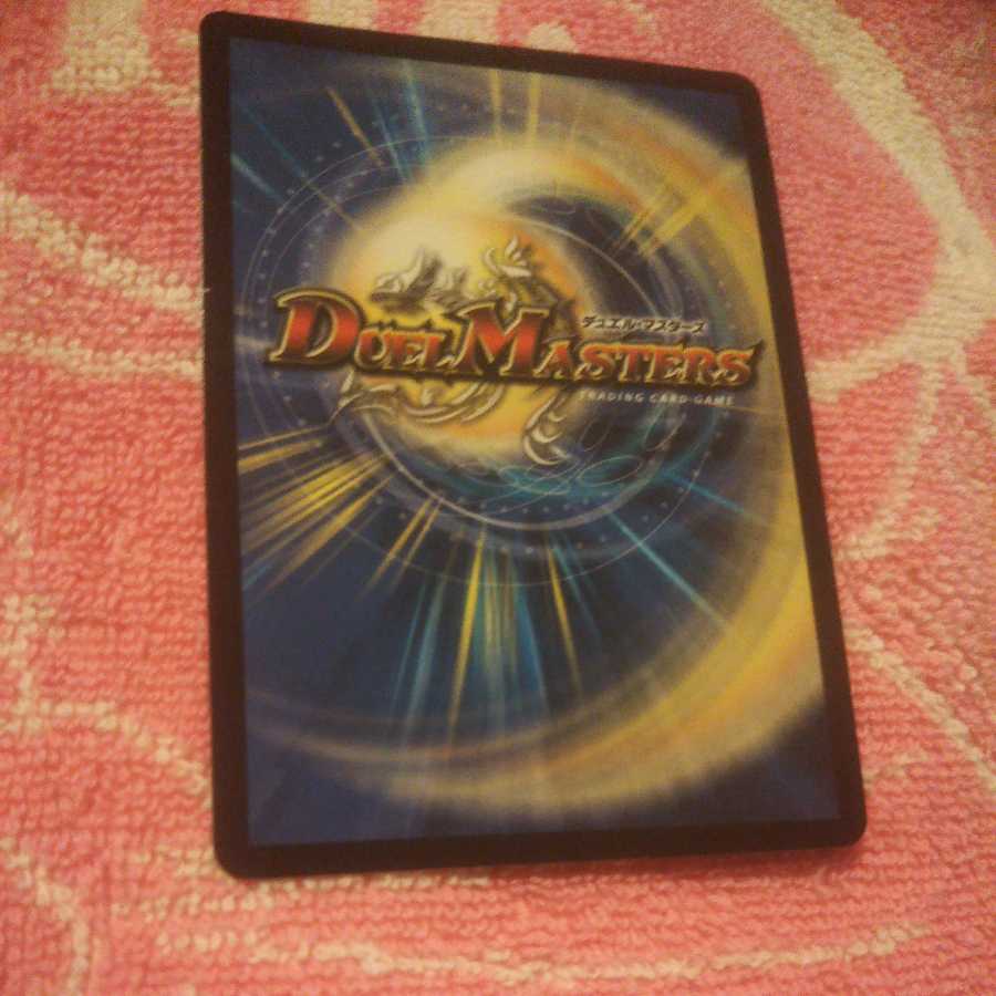 解体人形ジェニー(MO