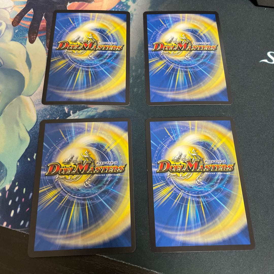 摩破目 ナトゥーラ・トプス｜ストンピング・ウィード