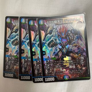 SSS級天災 デッドダムド