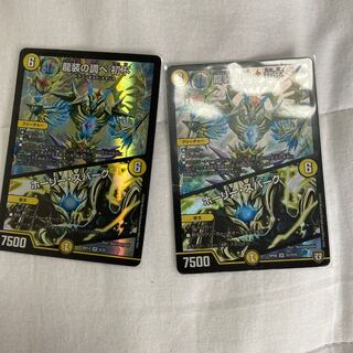 龍装の調べ 初不｜ホーリー・スパーク SR