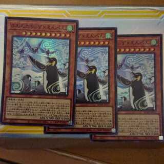 ふわんだりぃず×えんぺん スーパーレア 3枚セット