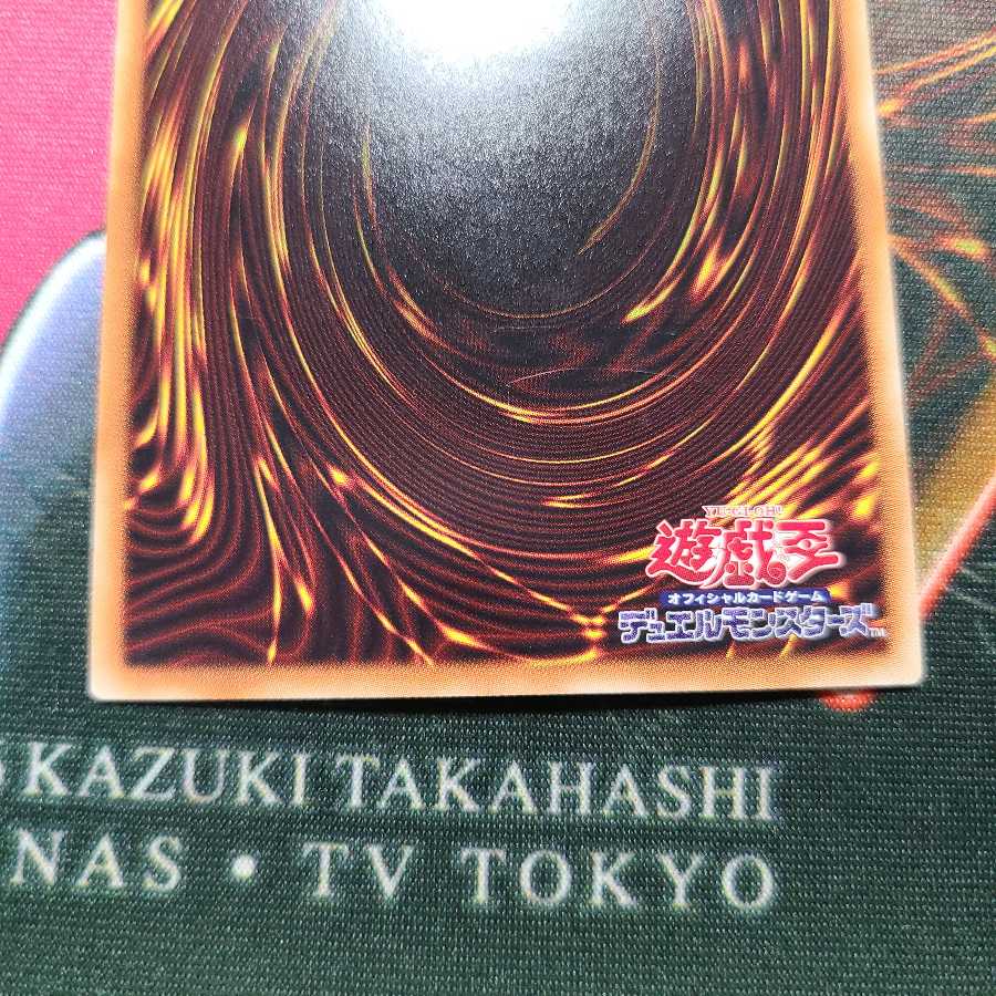 アクセスコード・トーカー ウルトラレア