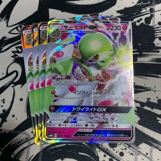 サーナイトGX RR タイマーボール