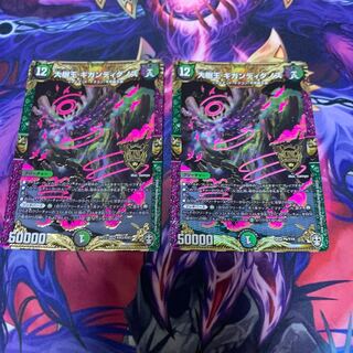 大樹王ギガンディダノス