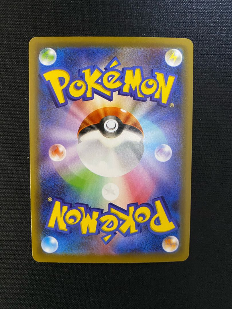 レックウザ  V  プロモ