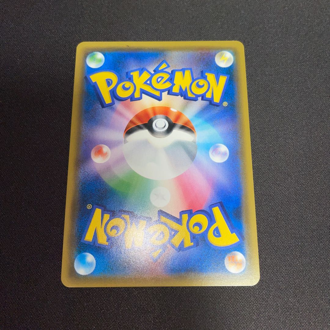 ポケモン通信 UR