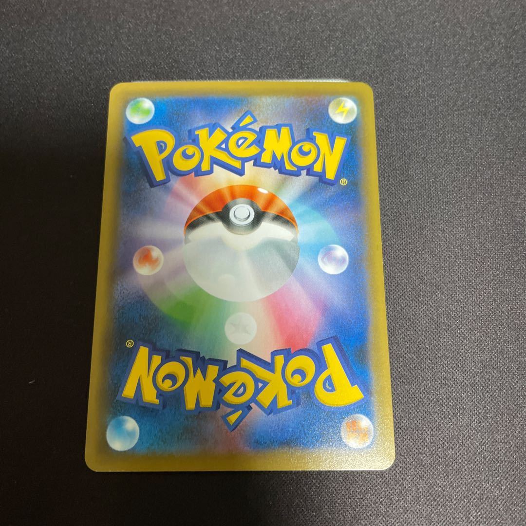 ムゲンダイナV UR