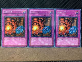 【ぽぽたん】遊戯王 7343 連鎖炸薬 3枚 レア