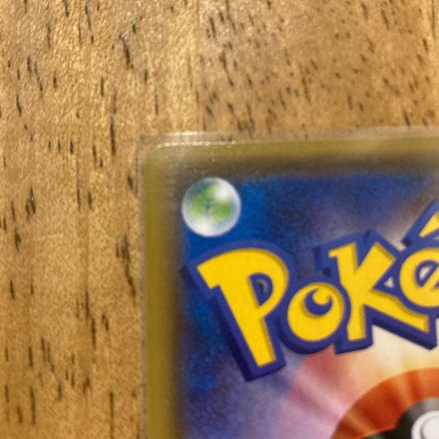 リザードンV SSR