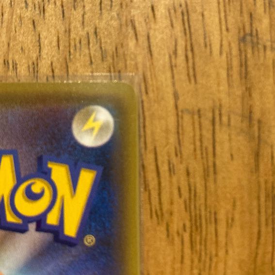 リザードンV SSR