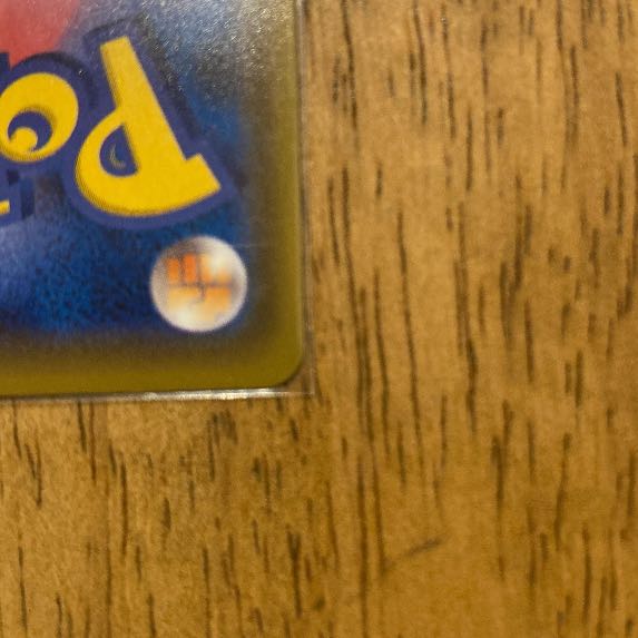 リザードンV SSR