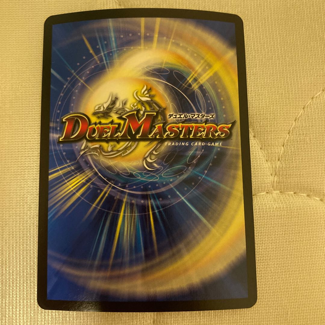 Disノメノン(20thSPレア仕様)