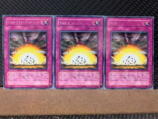 Popotan] Yu-Gi-Oh! 7331 Delta Crow - Anti-Reverse, 3 Rare