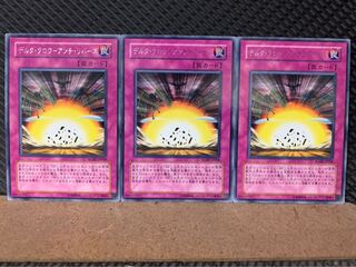 Popotan] Yu-Gi-Oh 7333 Delta Crow - Anti-Reverse, 3 Rare