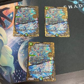 天地命動 バラギアラ｜輪廻暴氷