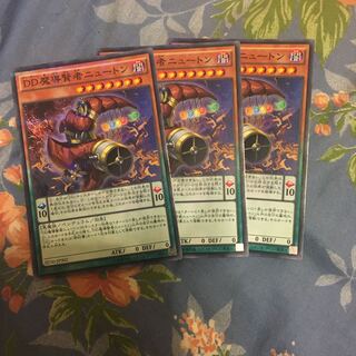 D/D Savant Newton Parallel Normal