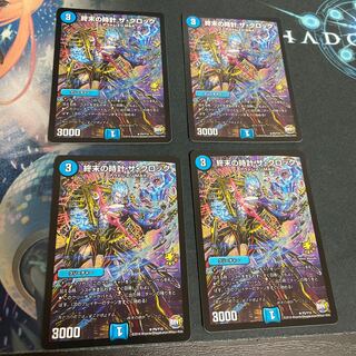 終末の時計 ザ・クロック