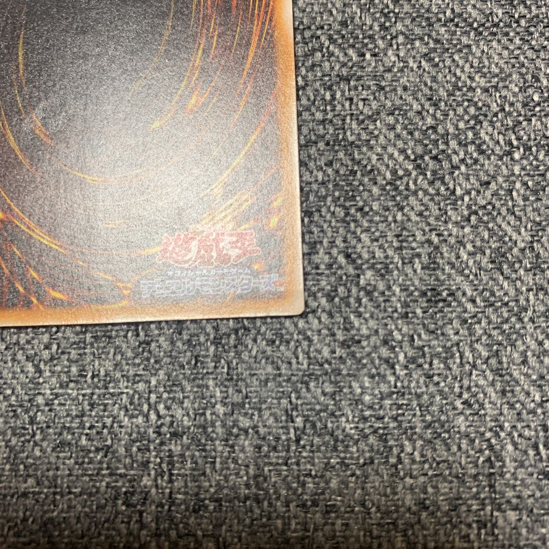 Taka's Blue-Eyed White Dragon Relief Ultimate Rare