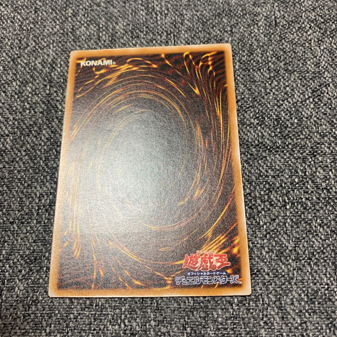 Taka's Blue-Eyed White Dragon Relief Ultimate Rare