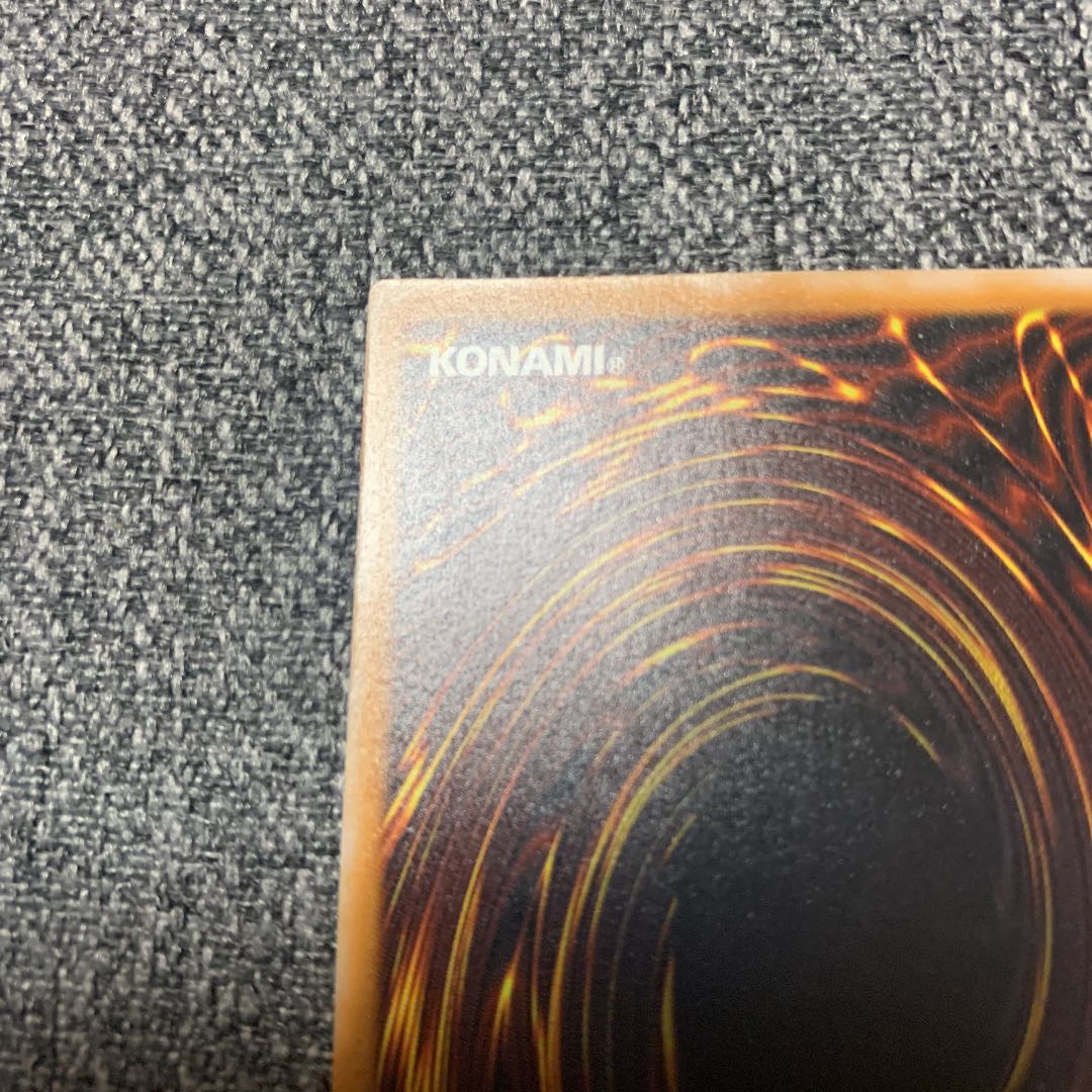 Taka's Blue-Eyed White Dragon Relief Ultimate Rare