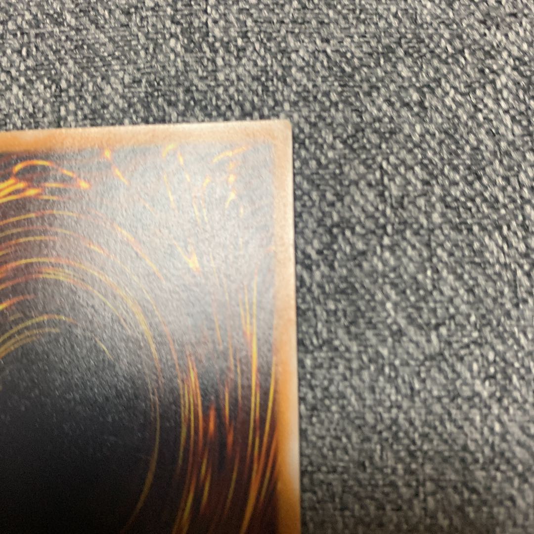 Taka's Blue-Eyed White Dragon Relief Ultimate Rare