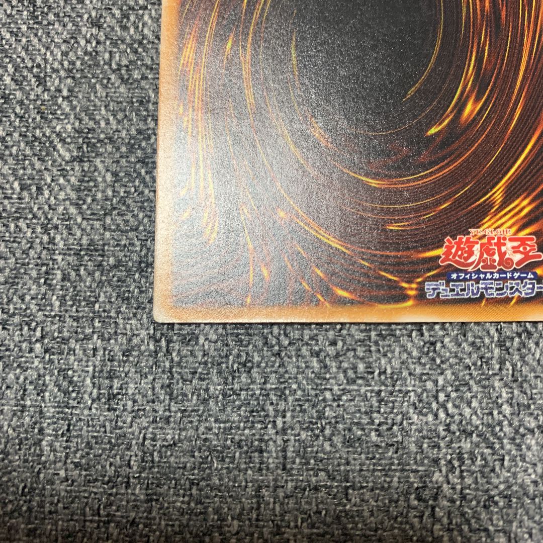 Taka's Blue-Eyed White Dragon Relief Ultimate Rare