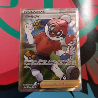 ボールガイ SR 1枚