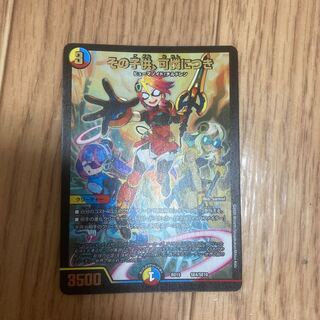 その子供、可憐につき