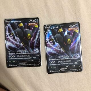 ブラッキーV2枚