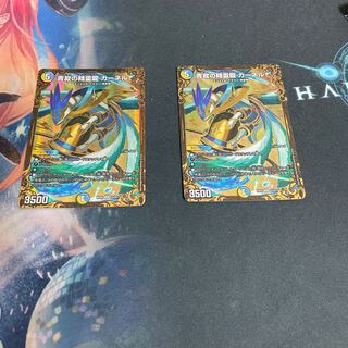 青寂の精霊龍 カーネル ugc